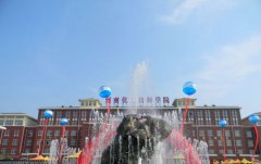 河南中专卫校有哪些？河南卫校汇总篇