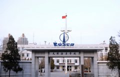 2019天津海员学校招生简章