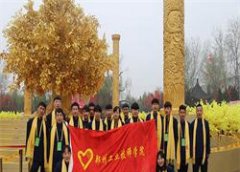 郑州工业技师学院招生办联系电话、地址
