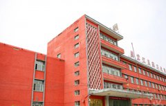 2019黑龙江医药卫生职业学校招生简章