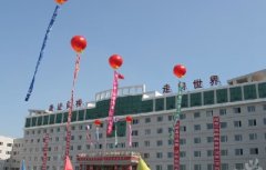 2019哈尔滨女子职业技术学校招生简章