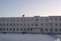 2019穆棱市职业技术教育中心学校招生简章