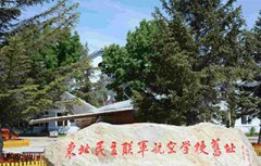 2019密山市职业技术教育中心学校招生简章