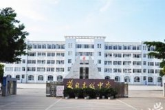 2019肇州县职业教育中心学校招生简章