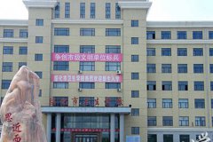 2019绥化市职业技术教育中心学校招生简章