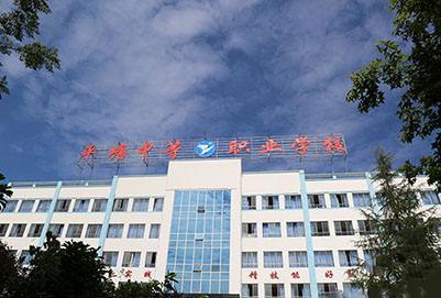 平塘县中等职业学校 平塘县中等职业学校