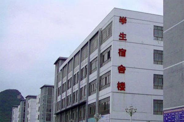 黔西南州英才职业技术学校