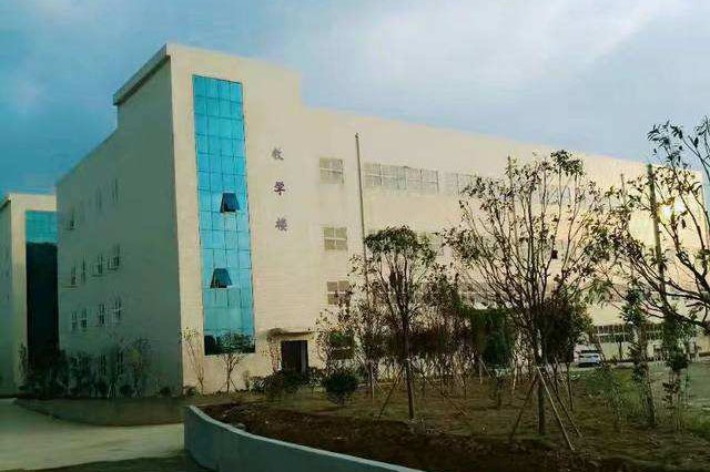 贵阳工具厂技工学校 贵阳工具厂技工学校
