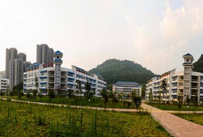 铜仁工业学校 铜仁工业学校