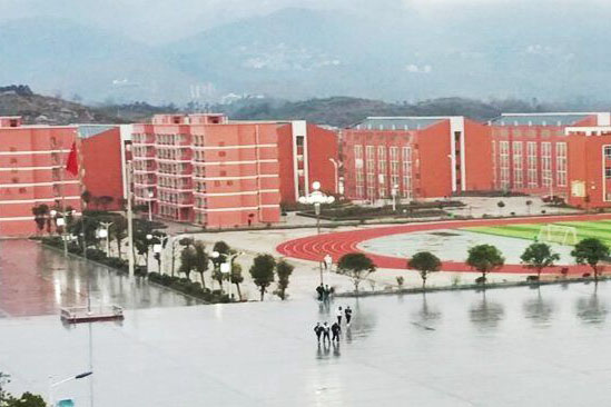 正安中等职业学校 正安中等职业学校