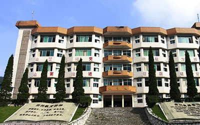 贵州省财政学校 贵州省财政学校